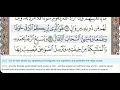 Download Lagu 13 - Surah Ar-Ra'd (Raad) - Dr Ayman Suwayd - Teacher - Learn Quran Tajweed