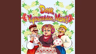 Сиджу я край віконечка 