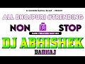 Download Lagu All #Trending #Bhojpuri Viral #NonStop Song Hard Vibration JBL Bass Mix Dj Abhishek Barhaj
