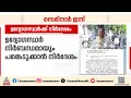 മോട്ടോർ വാഹന വകുപ്പ് സെമിനാർ തിരുവല്ലയിൽ; ഉദ്യോഗസ്ഥർ നിർബന്ധമായും പങ്കെടുക്കാൻ നിർദേശം | MVD