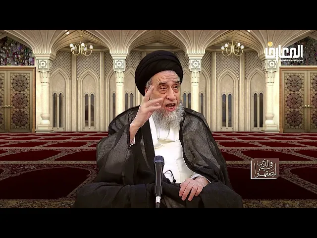 شرح الآية(ولولا أن يكون الناس أمة واحدة لجعلنا لمن يكفر بالرحمن لبيوتهم سقفا من فضة) -السيدصباح شبر