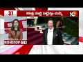 Download Lagu Nonstop 90 News | 90 Stories in 30 Minutes | Top News | 01-07-2025 | 10TV News