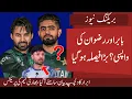 Download Lagu Babar and Rizwan Chances in Asia Cup | Pak in big trouble before Asia cup | Afg Lesson for Pak 