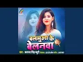 Download Lagu Balamua Ke Belanwa