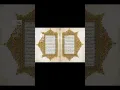 Download Lagu surah Yasin (Yasee) with urdu Translation |Quran Tilawat Beautiful Voice | Hindi Tarjuma