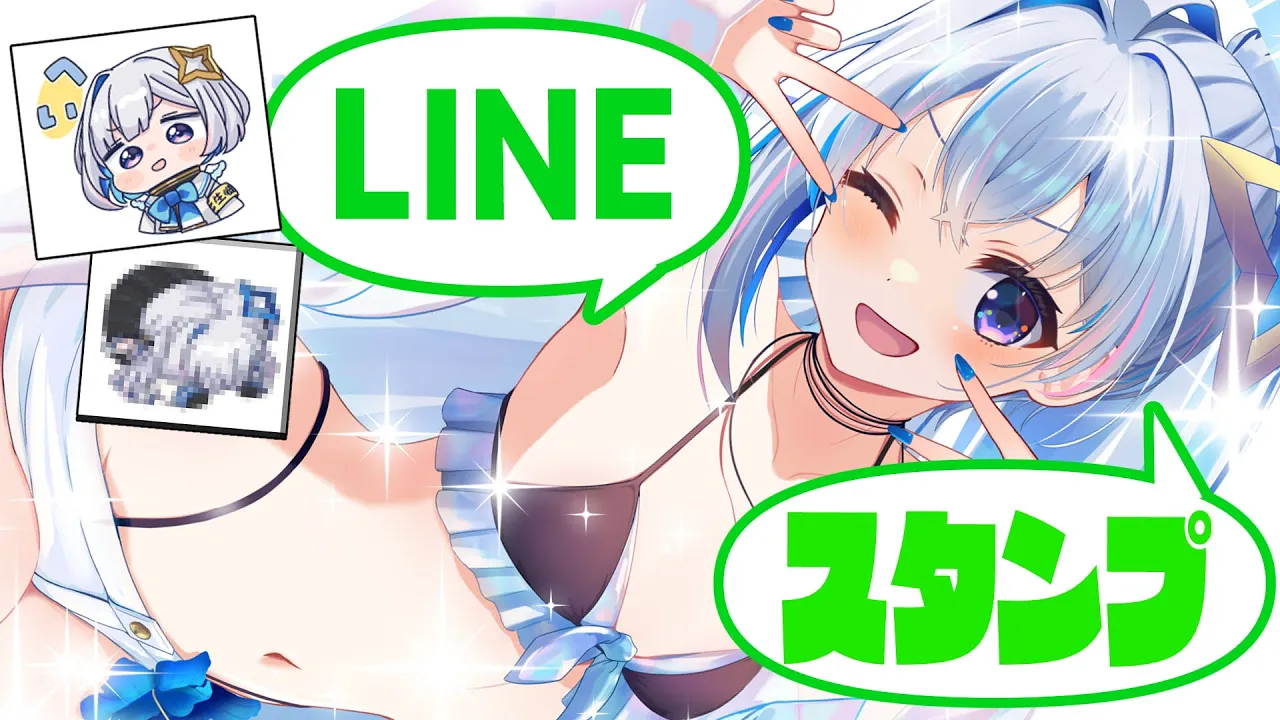 【LINEスタンプ出るよ!!!!】汎用性◎やっときちゃあああああああ！！！【天音かなた/ホロライブ】