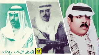 علي بروغة   آه يا قلب غدابه دندنها