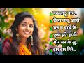 Download Lagu Sadabhar Chhattisgarhi Gana Sangrah | New Cg Songs 2025 | CGMIX6