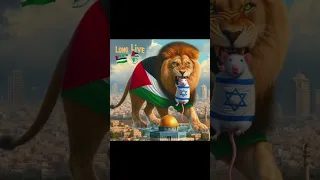 هو انت قد الأحرار فلسطين 
