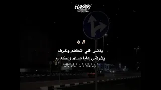 في حالي ياغالي مبشغلش بالي         دندنها