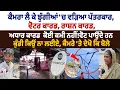 Download Lagu ਕੈਮਰਾ ਲੈ ਕੇ ਝੁੱਗੀਆਂ 'ਚ ਵੜਿਆ ਪੱਤਰਕਾਰ, ਵੱਡੀ LCD, ਡਿਸ਼ ਟੀਵੀ, ਫਰਿੱਜ, ਕੂਲਰ, ਕੋਈ ਕਮੀ ਨਹੀਂ ਐਸ਼ੋ-ਆਰਾਮ 'ਚ!