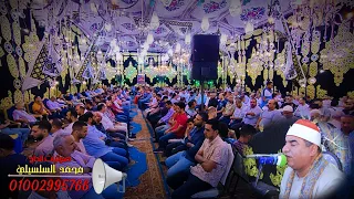 الشيخ محمد يحيى الشرقاوي عشاء العدلية دمياط 11 9 2022 صوتيات السلسيلي تصوير محمد الراجحي 