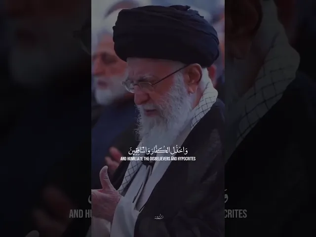 ⁣اللهم انصر الاسلام والمسلمين ❤️ ، السيد علي الخامنئي