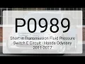 DTC P0989 Short in Transmission Fluid Pressure Switch E Circuit - Honda Odyssey 2011-2017