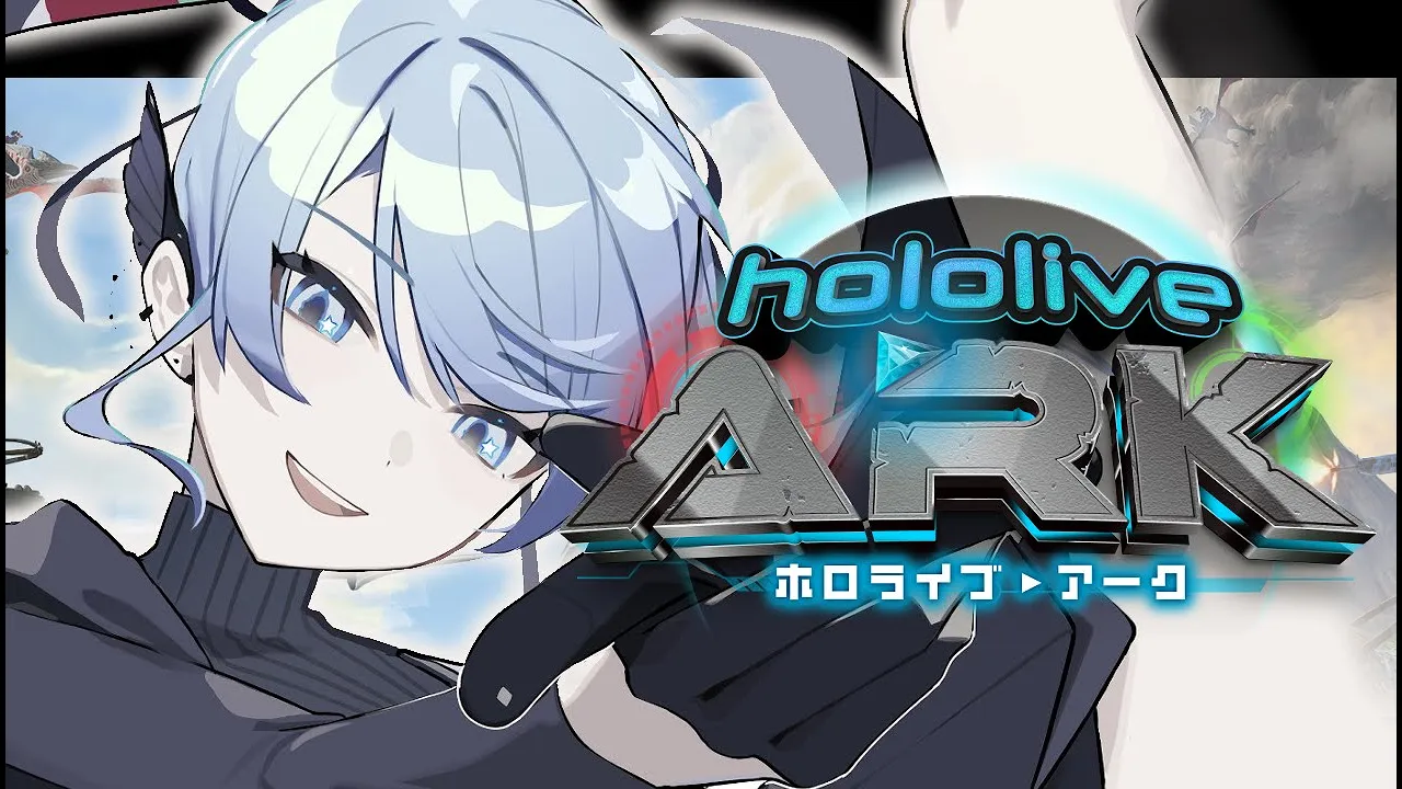 【#ホロARK】最終日!!!!みんなで生き残る【 星街すいせい / ホロライブ】