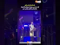 Download Lagu بالصلاة والسلام يفتتح فهد بنشمسي سهرته بمهرجان كازا ويك  والجماهير تتفاعل بحماس كبير