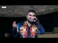 El Mimoso - No Soy Monedita De Oro - De Un Rancho A Otro - (Video Oficial)
