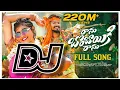 Download Lagu Ranu bombaiki ranu Dj Song Remix By Dj Vijay_from Vizianagram #djsongs #ranubombaikirandjsong #2025