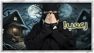 صاحبتي بالسكن 