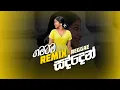 Download Lagu ගමටම සද්දෙන් Remix අහමුද ✨🎵 | Sinhala Reggae Song Collection 2025 | Vol 03