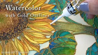 🌻金のアウトライン×透明水彩でステンドグラス風ひまわりを描く Painting a Stained Glass-Style Sunflower|Watercolor & Gold Outlines