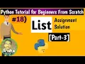 How to use List in python 3 part-3 Python Tutorial for Beginners From Scratch Python Tutorial