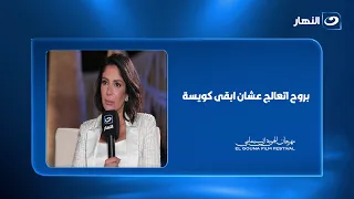  ناس بترفعك لسابع سما وناس بتنزلك بلاعة    تصريح صادم من منى زكي عن هجوم الجمهور  دندنها