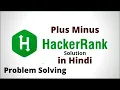 Plus Minus Hackerrank Problem Solving Solution in Hindi