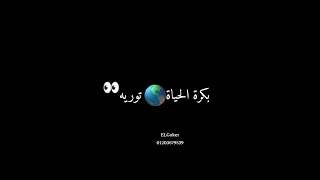 مهرجان عصام صاصا كل اللي باعني وقال فارقني 