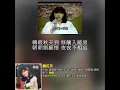 銀霞 - 蘭花草 (Sing-along)