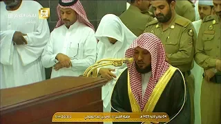 الشيخ د ماهر المعيقلي ينفرد بأداء تدب ري تحبيري لفواتح سـورة الحاقة عشاء الثلاثاء ٤ ٦ ١٤٣٩هـ 