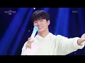 로이킴X박보검 - Romeo N Juliet [더 시즌즈-박보검의 칸타빌레] | KBS 250404 방송