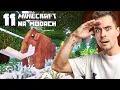 Download Lagu ZNALAZŁEM DUŻEGO BEBOKA! - MINECRAFT NA MODACH ODC 11