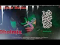 Puff Puff Pass Dhol Remix  Sultaan Ft Dj Jass Beatzz | Remix 2022 Sultaan Remix New Songs 2022