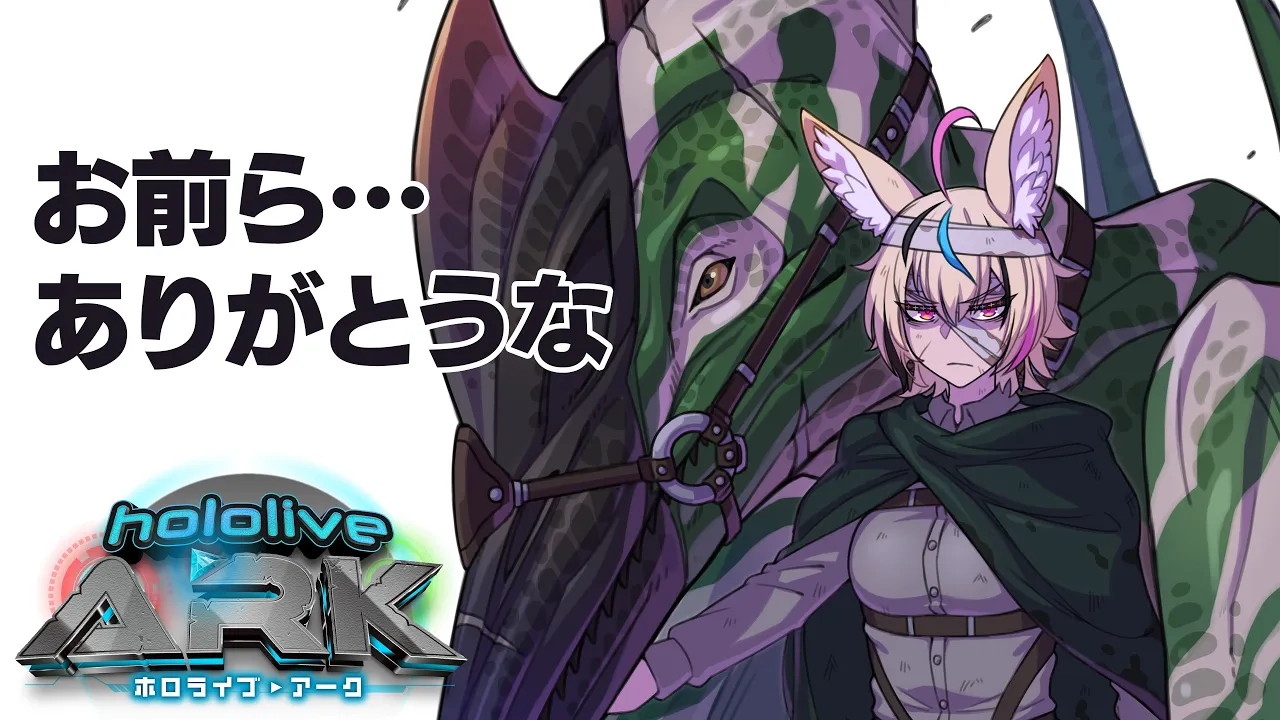 【#ホロARK】?ポルカ参戦?Day7（参戦から4日目）～ホロメン・・・これは一体どういう状況だ・・・？～【尾丸ポルカ/ホロライブ】