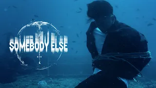 高爾宣OSN-Somebody Else (Official Music Video)