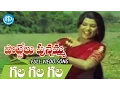 Lagu Pottelu Punnamma Movie Songs - Gala Gala Gala Video Song || Murali Mohan, Sri Priya || K V Mahadevan