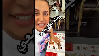 مين صار معو هيك 