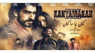 الفيلم المغربي كان يا مكان لسعيد الناصيري Film Marocain 2015 Kan Ya Makan 