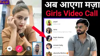 Ladkiyon Se Baat Karne Wala App | ChillChat App | Girls Video Call App Free
