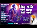 Download Lagu New Shabad Gurbani Kirtan 2025 Jukebox - Nonstop Gurbani - Nonstop Shabad Kirtan - New Shabad Kirtan