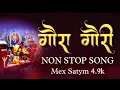 Download Lagu NON STOP GAURA GAURI DJ SONG NON STOP GAURA GAURI DJ REMIX ×SONG MEX SATYM 4.9K (2.) #mexsatym