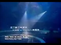 Download Lagu Judika cinta karna cinta versi mandarin