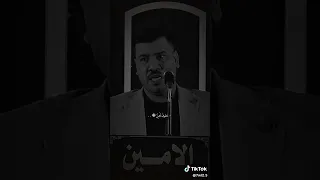 اجرع المر مستعد دندنها