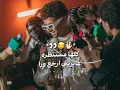 كلها مستنظرة 👀 عيزني ارجع ورا 🤷🏻‍♂️ | عصام صاصا الكروان 🎤 | توزيع كلوبيكس | حالات واتس