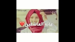 سلام أيا غاية العاشقين   تمعن جيدا في كلماتها رائعة    دندنها