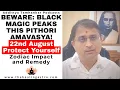 Download Lagu Protect Yourself: Pithori Amavasya: 22nd August - Zodiac Impact and Remedy #blackmagic #amavasya