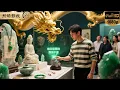 Download Lagu 廢材地攤淘爛石被群嘲，一刀切開綠光沖天！極品雪蘭綠估值千億！！廢材轉身成千億富豪碾壓仇敵！曾經笑他者全跪了！ #逆襲復仇 #反轉 #短劇 #男頻 #shorts #kungfu #爽劇 #逆襲 #復仇