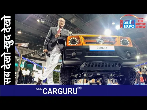 Force Gurkha Standard 2020  नदी पार कर लो  Ask CARGURU