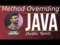 Java Method Overriding in Tamil Java in Tamil